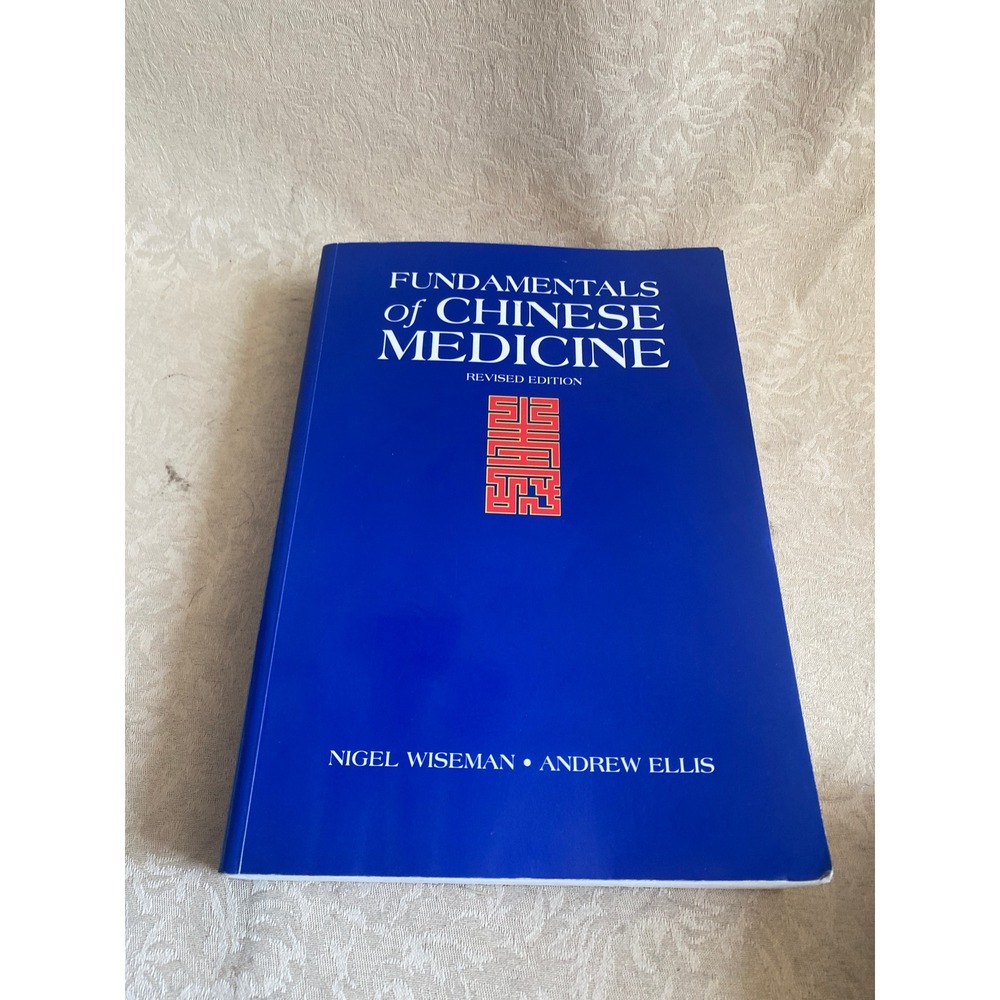 Nigel Wiseman Fundamentals of Chinese Medicine Book Blue Revised TCM Excellent